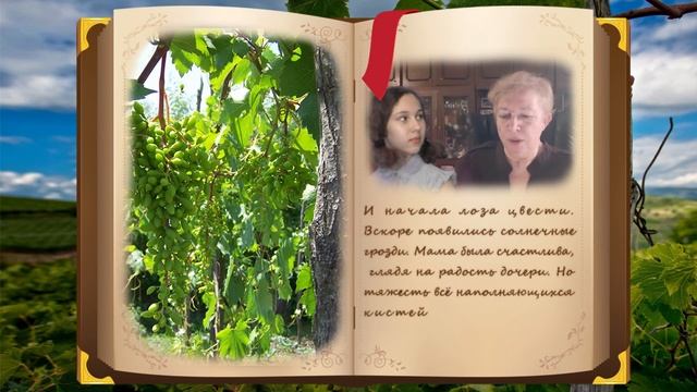 #ЧитаемПритчи #СемейноеЧтение #десяткарулит_Притча "Лоза и палка" смотреть онлайн