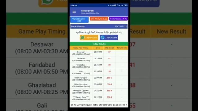 Smart boki apps se commission withdrawal смотреть онлайн