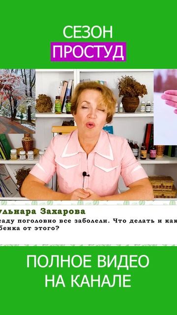 ХОЛОДНЫЕ РУКИ как причина болезней — правда, о которой вы не знали! #shotrs #медицина #простуда смотреть онлайн