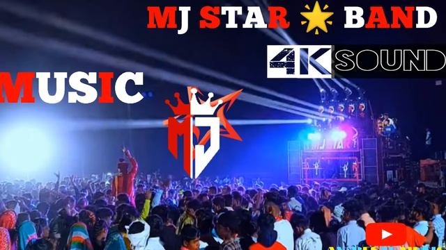 Sima Poyri || सीमा पोयरी || MJ STAR BAND || timli 2022 || AV BESTI MUSIC смотреть онлайн