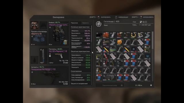 STALCRAFT | ИСКЛ ПРИЗМА | ЭТО ПОЛНЫЙ ПРОВАЛ смотреть онлайн