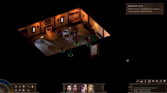 Black Geyser - Couriers of Darkness - прохождение [12] ПК русские субтитры