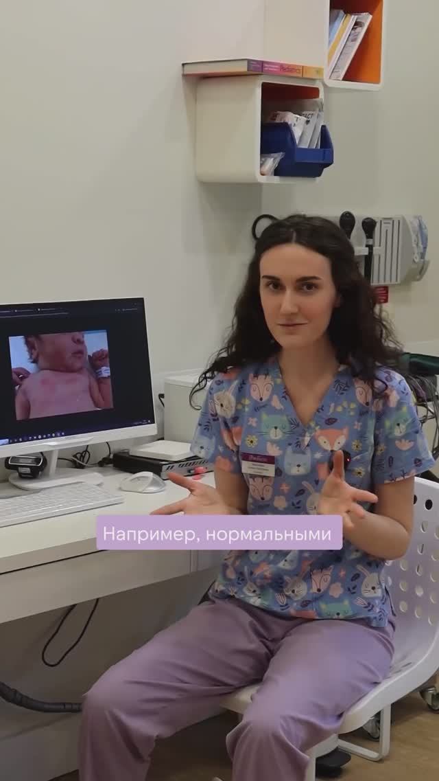 ️♀️ Состояния новорожденных. Что норма, а на что обратить внимание? смотреть онлайн