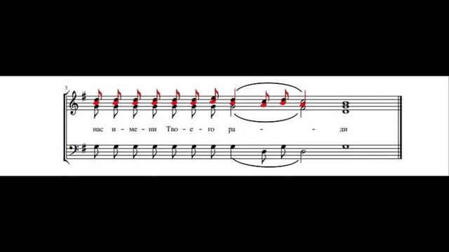 Глас 4 Прокимен на утрени  // второе сопрано // Учимся петь гласы