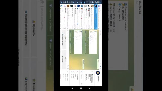 проект mine plex. 24 ноября 2021 г. смотреть онлайн