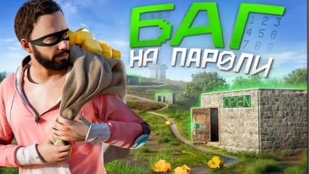 ЗНАЮ ВАШИ ПАРОЛИ! СКРЫТЫЕ КАМЕРЫ в ЧУЖИХ ДОМАХ! РЕПРИНЦЕВ RUST-РАСТ