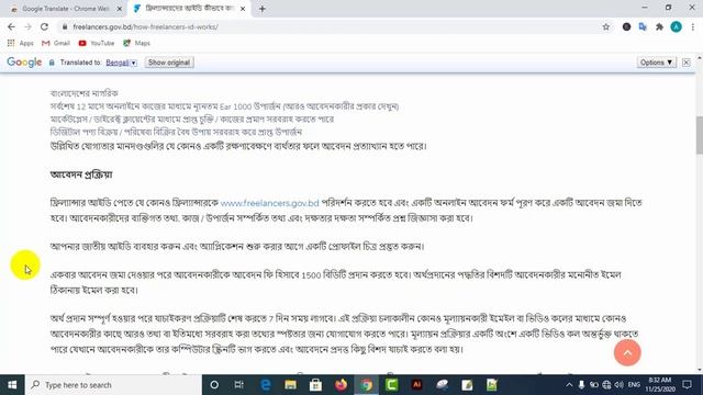 How to Apply for freelancer id card | How To Create Freelancer ID Card | What is freelancer id card смотреть онлайн