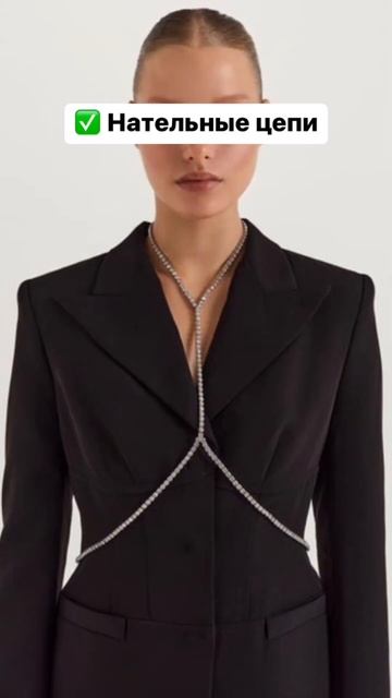 4 украшения, от которых лучше отказаться