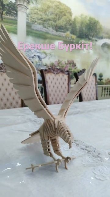 Қыран Бүркіт! #shorts смотреть онлайн