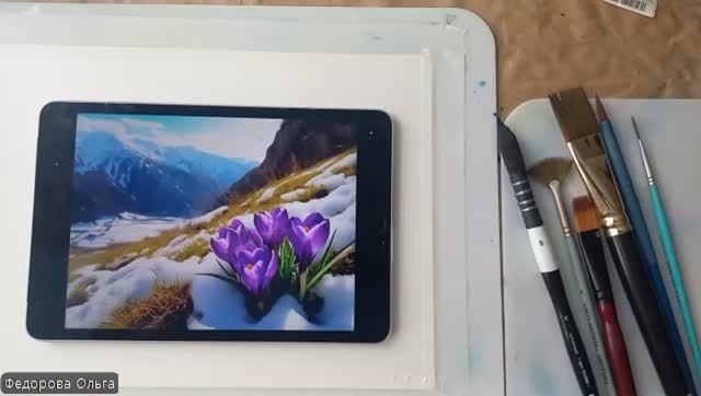 Акварель. Крокусы на склоне