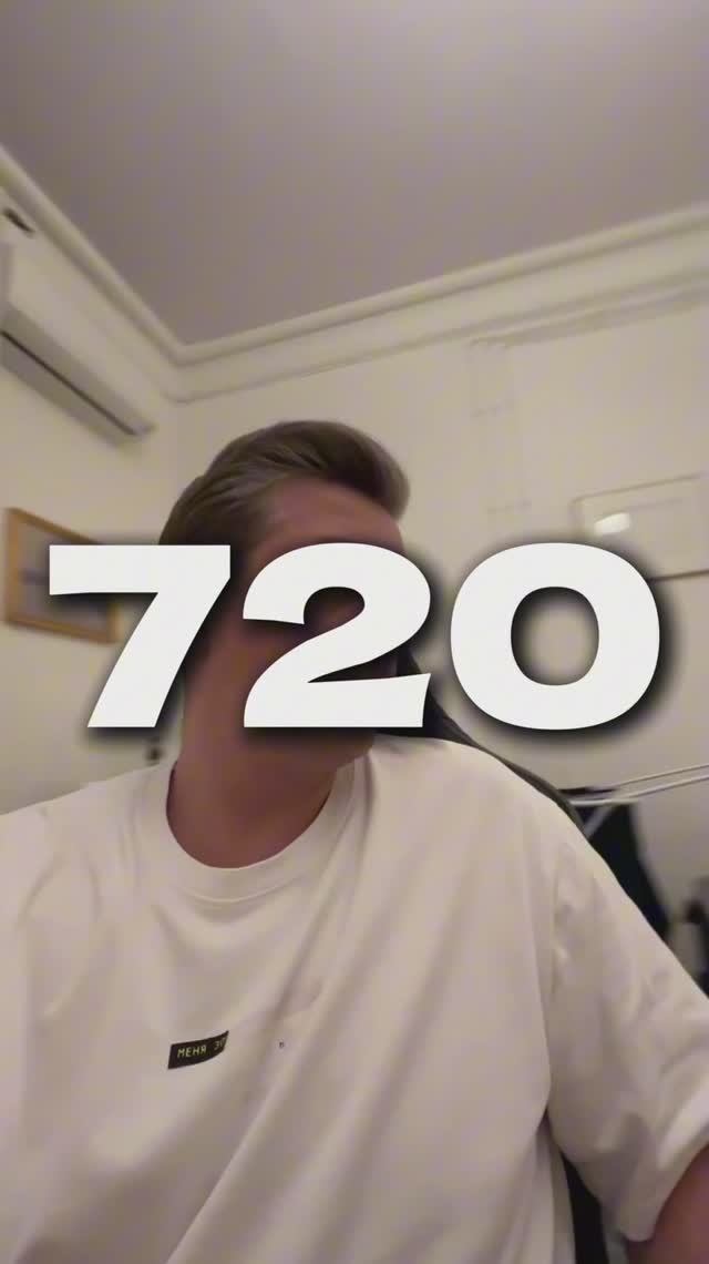 720 день трезвости смотреть онлайн