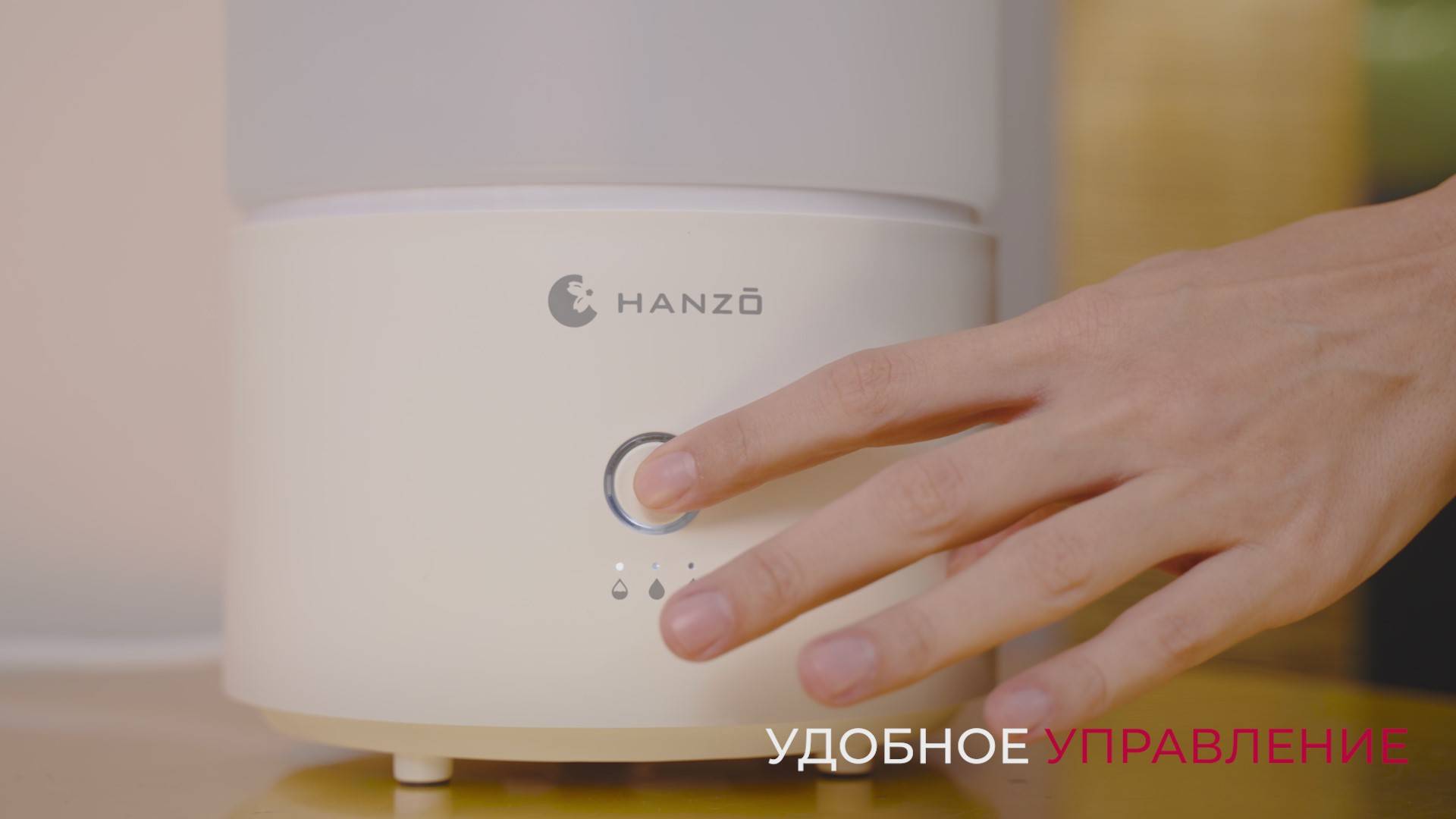 HANZO Z2 смотреть онлайн