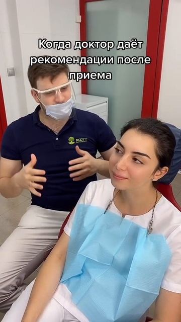 ✨Записывайтесь на консультацию Стоматология ROOTT смотреть онлайн