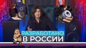 Бюджетные полочники от PREMIERA DS-601 меняющие правила игры на Hi-Fi рынке!