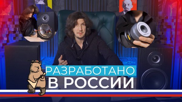 Бюджетные полочники от PREMIERA DS-601 меняющие правила игры на Hi-Fi рынке!