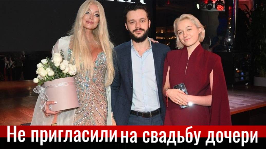 Не пригласили на свадьбу дочери: о невеселом празднике в Санкт-Петербурге смотреть онлайн