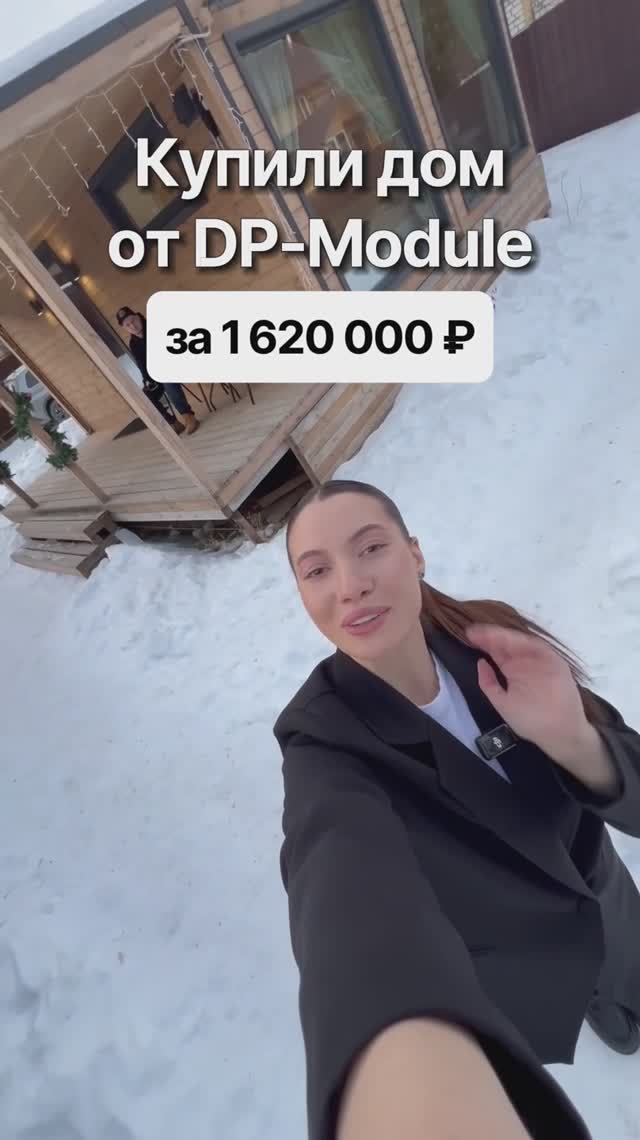 Модульный дом с отдельной спальней всего за 1 620 000 рублей! смотреть онлайн