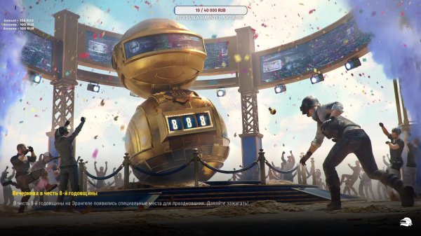 Играем в PUBG  #PUBG