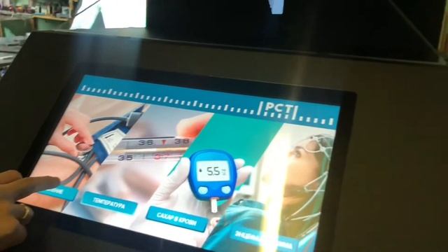 Псевдоголографическая интерактивная 3D пирамида производства Touch + смотреть онлайн