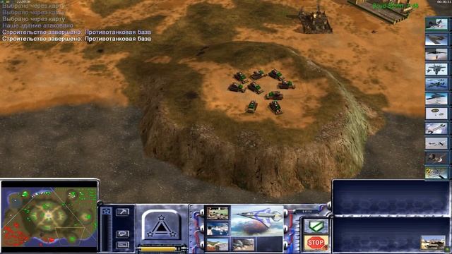 НОЧНОЙ КОШМАР ГЕНЕРАЛА АВИАЦИИ - HARD МИССИЯ GENERALS ZERO HOUR PROJECT RAPTOR WAR COMMANDERS 9.1.2 смотреть онлайн