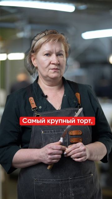 Производство корпоративного питания в сердце мегаполиса смотреть онлайн