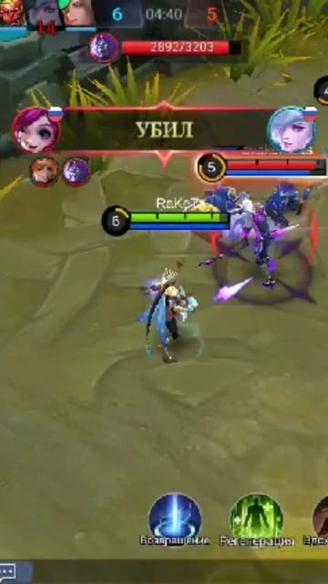 Гайд на Кэри. Яркие моменты. Mobile legends. #игра #подпишись #топ #мобла смотреть онлайн