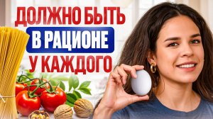 ТОП 8 полезных продуктов, о которых НЕ расскажут врачи!