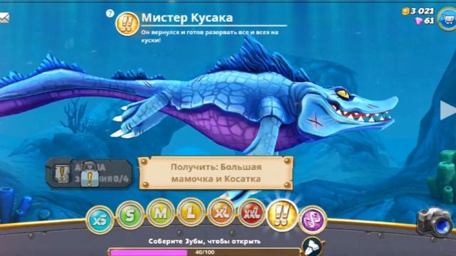 купил лучшую акулу в хангри шарк ворлд?! смотреть онлайн