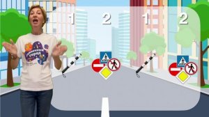 Ритмослоги. "ПДД"