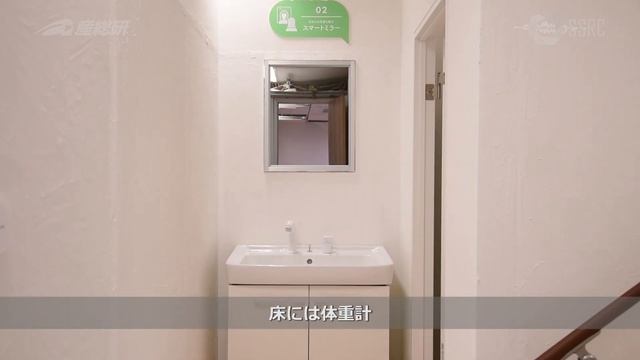 リビングラボ - 高齢者のウェルビーング研究の舞台 - смотреть онлайн