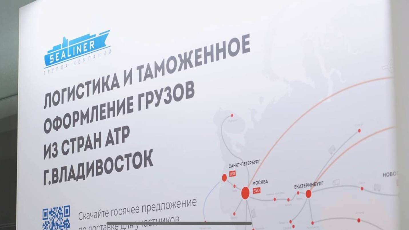 SEALINER на международной выставке TransRussia2025