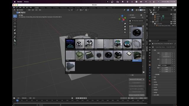 Blender 插件 KiT OPS PRO 硬表面建模 教程 смотреть онлайн