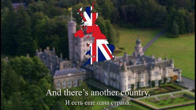 I Vow To Thee My Country - Клянусь тебе, страна моя || Британская песня || KirovBall