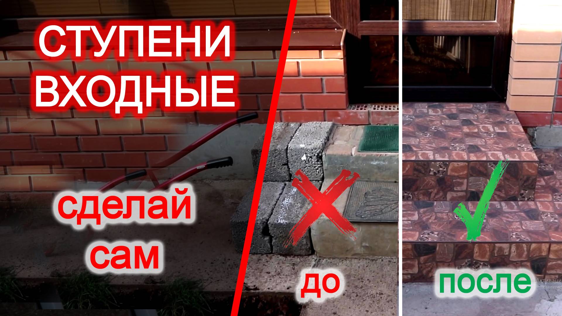 Ступеньки в частном доме, клею плитку первый раз... что получилось