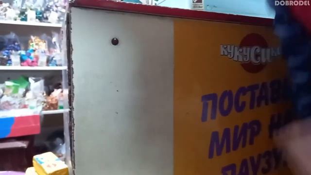 Магазин смотреть онлайн