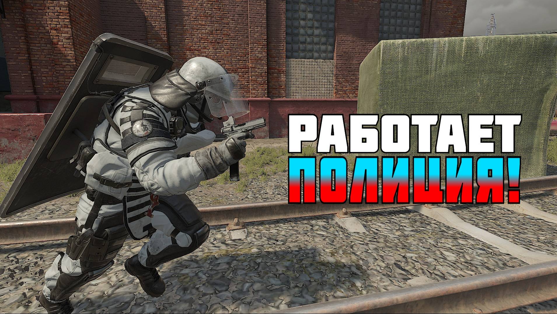 Бастион врывается в толпу без щита #prostrel #caliber_игра смотреть онлайн