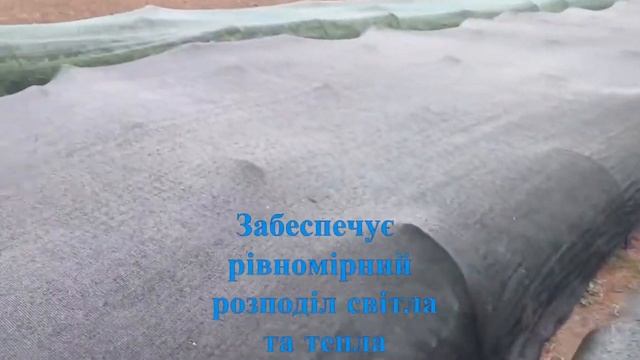 Затіняюча сітка Агро Пром смотреть онлайн