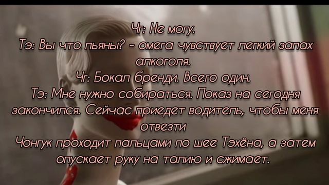Vkook / Вигуки / Фф/ КУКЛОВОД/ Озвучка / ( 3 ) смотреть онлайн