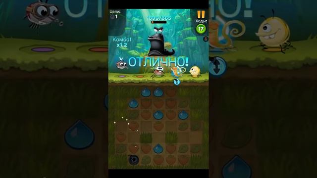 Продолжаем играть в Best Fiends 4# смотреть онлайн
