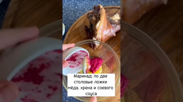 🔥 Как приготовить рульку. Сочная рулька в пиве🔥