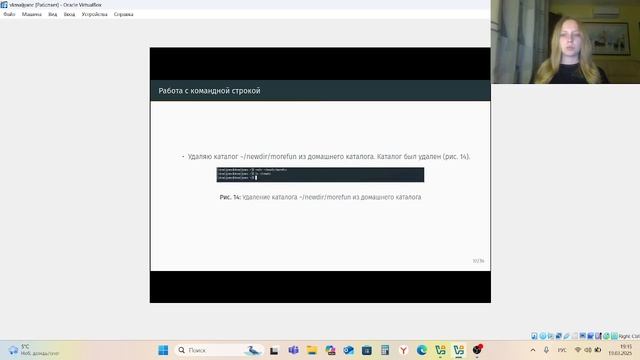 Операционные системы. Защита лабораторной работы № 6 смотреть онлайн