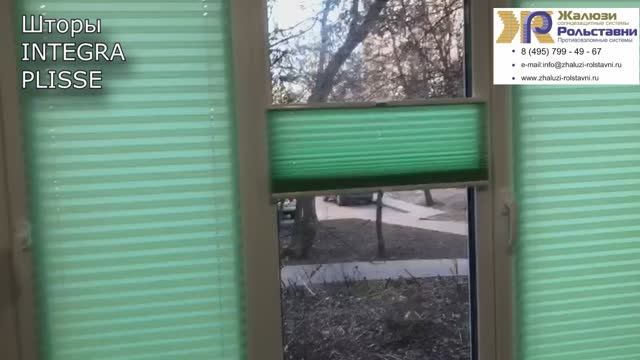 Шторы INTEGRA PLISSE... смотреть онлайн