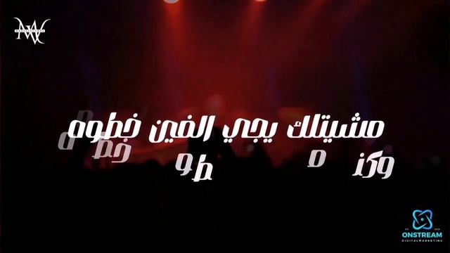 ميكس نسيت الوعود و راجعة تحن (جالي زهايمر مش بفتكر ) ( سهرانة طول الليل ) - احمد عادل ومصطفى كامبا смотреть онлайн