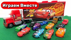 Играем в МАШИНКИ ! Машинки Детям ! Машинки из мультика ТАЧКИ ! Машинка Молния Макуин !