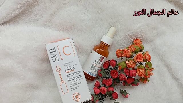 مقارنة فيتامين سي من la Roche Posay و SVR ايهم افضل смотреть онлайн