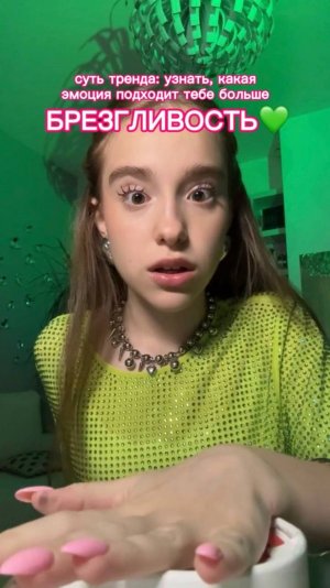 ПРОДА ГОЛОВОЛОМКИ?