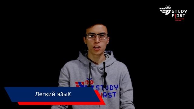 Чехия vs. Словакия: где лучше учиться? смотреть онлайн