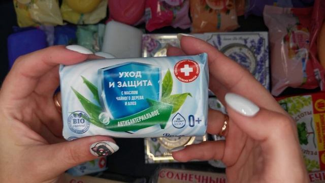 Soap opening HAUL / Unpacking soap / Распаковка мыла / ASMR SOAP смотреть онлайн