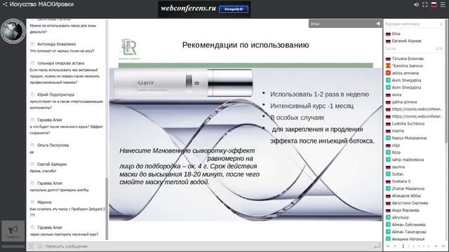 Искусство МАСКИровки И Бабахова 24012018 смотреть онлайн