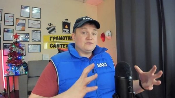 РЕАЛЬНОСТЬ. Бакси слим. Котел бакси слим. Бакси слим отзывы !!! #котелбакси #baxi #баксиотзыв